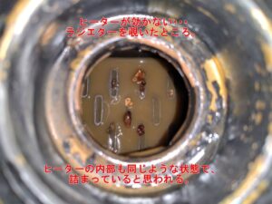 お休みのお知らせ 11月19日（日）秋の International Classic 2023（セントラルサーキット）参加のため、お休みさせていただきます。 寒くなって来ましたね！ ヒーターはちゃんと効きますか？(^^)/