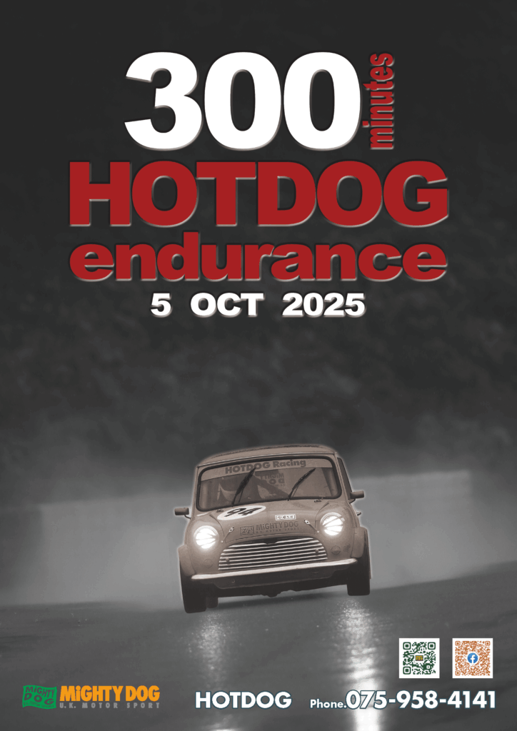 HOTDOG ５時間耐久レース ２０２５年１０月５日（日）開催決定！ セントラルサーキット（兵庫県）