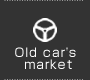 Old car's Market