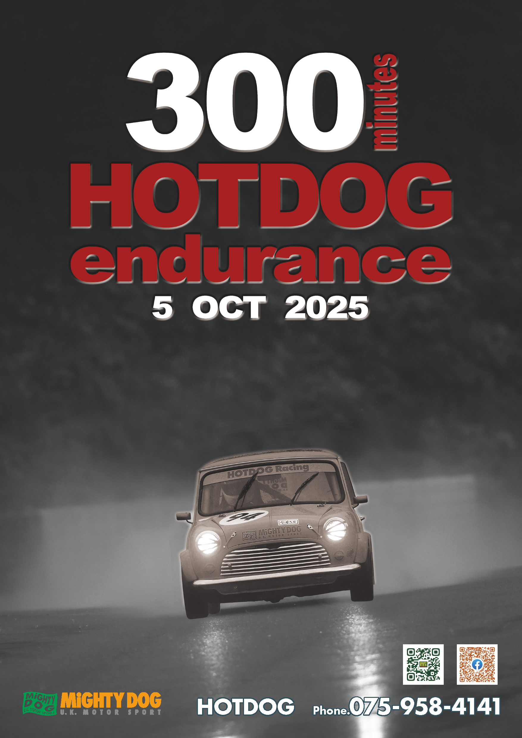 バイナルメーション 2012 Marathon Vinylmation Jr Products