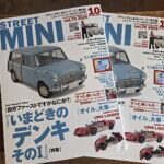 ＼お待たせしました！／ 本日、冊子が到着しました～✨ ぜひお手に取ってご覧ください♪