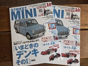 ＼お待たせしました！／ 本日、冊子が到着しました～✨ ぜひお手に取ってご覧ください♪