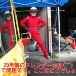 連休のお知らせ 1月18日（日）～21日（水）までマイティドッグは店主のワガママでお休みさせていただきます！ お許しくだされぇ～！m(__)m