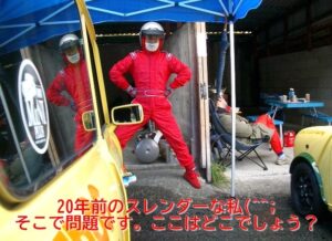 連休のお知らせ 1月18日（日）～21日（水）までマイティドッグは店主のワガママでお休みさせていただきます！ お許しくだされぇ～！m(__)m