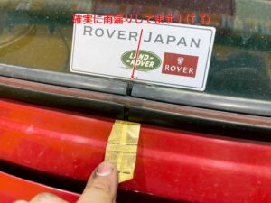 お休みのお知らせ 今日は気持ちのエエ小春日和でしたね！(^^)/ 明日2月16日（月）～19日（木）まで、わがまま連休させていただきます！m(__)m 　みなさんのミニ、雨漏りは大丈夫でしょうか？(^^;