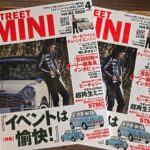 お待たせいたしました!(^^)/ ついに、待望の一冊 『STREET MINI(ストリートミニ)』 2026年 04月号が登場です。 MINIの魅力を余すことなく紹介したこの本は、写真も文章もたっぷりで、ファン必携の一冊。街中で見かけるMINIの魅力や、カスタムの楽しみ方まで、ワクワクする内容が満載です。 ✨ おすすめポイント ・美しい写真でMINIの世界を堪能 ・ストリートシーンで輝くMINIの魅力を凝縮 ・ファンや初心者、どなたでも楽しめる一冊 ・MINIファン必見!ぜひ手に取って、あなたのお気に入りのMINIを見つけてください。