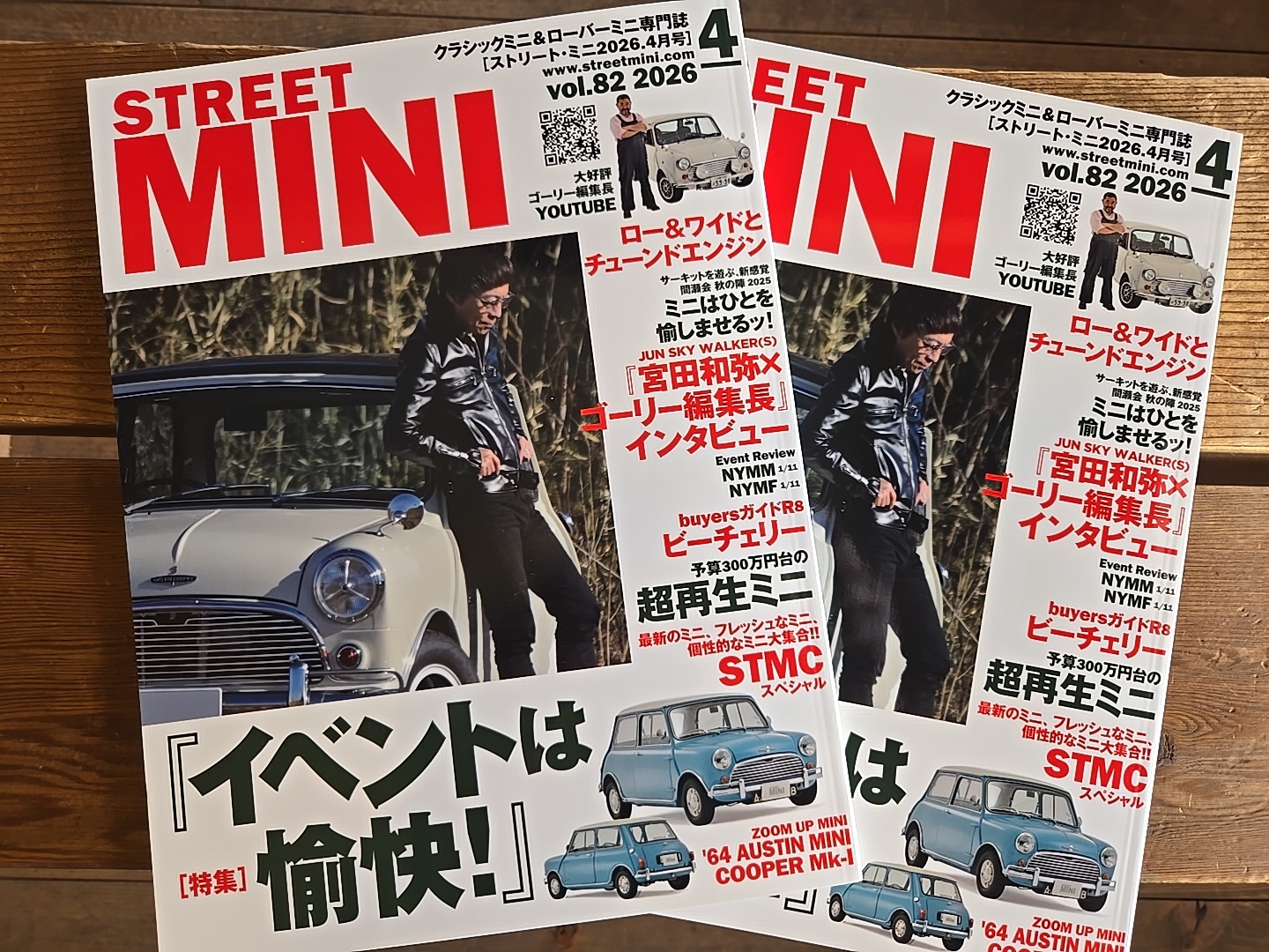 新刊情報のお知らせ📚 – MiGHTY DOG マイティドッグ | 京都の