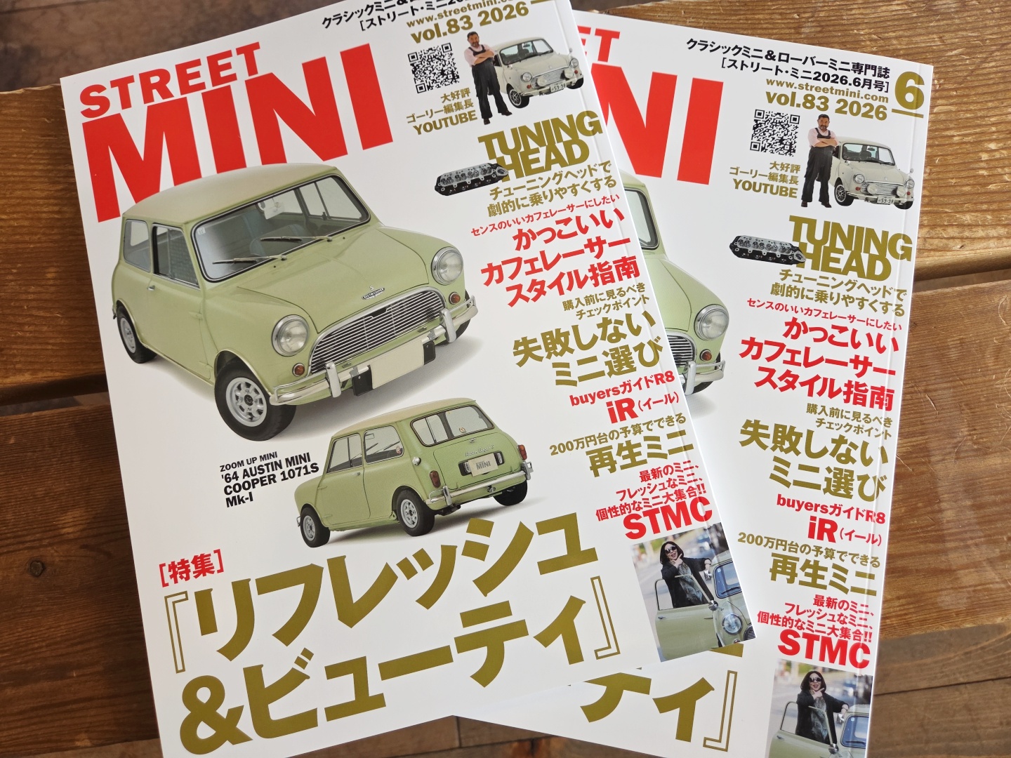 STREET MINI 最新号 入荷しました！📓 – MiGHTY DOG マイティドッグ