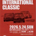お休みのお知らせ 5月23日（土）、24日（日）は岡山インターナショナルクラシック開催のため、誠に勝手ながら休業とさせていただきます。 当日はMini族＆ヒストリックカーによる熱いバトルが繰り広げられます！ 普段なかなか見ることのできない本気の走りを間近で体感できるチャンスです。 お時間のある方は、ぜひ岡山国際サーキットへお越しください。 皆さまのご来場をお待ちしております！(^^)/